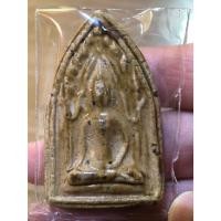 ราคา พระขุนแผน วัดไผ่ล้อม ปี 2514 หลวงปู่ทิมปลุกเสก (24273833749)