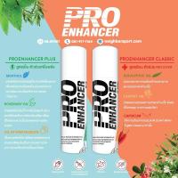 ราคา [ขนาด 50 ml.] Pro Enhancer Plus+ สเปรย์ป้องกันตะคริว บรรเทาอาการปวดเมื่อยของกล้ามเนื้อ *ไม่มีสเตียรอยด์* (18961535622)