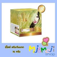 ราคา บีไลค์ ซันสกรีน เดย์ครีม Belike Sunscreen Day Cream กันแดด เนื้อรองพื้น สำหรับผิวหน้า (9906553071)