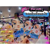 ราคา เพียวคอสThe Original Milk Mask โคลนลอกสิวเสี้ยนสะใจ สูตรนมสด(ยกกล่อง*6) (9516940589)