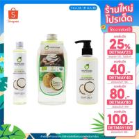 ราคา Tropicana ทรอปิคานา น้ำมันมะพร้าวสกัดเย็น 100% 100,250,500ml (6508426101)