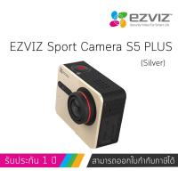 ราคา กล้อง Action Camera Ezviz S5 Plus 4K/fps (Sliver) (8911113651)