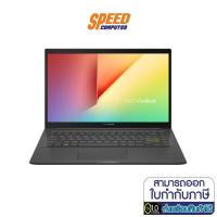 ราคา NOTEBOOK (โน้ตบุ๊ค) ASUS D413DA-EB003T (BESPOKE BLACK) By Speedcom (8575373010)