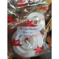 ราคา มู่เล่ย์พันเชือก ดึงเบา 767 (4536077283)