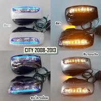 ราคา ครอบกระจกมองข้างมีไฟ CITY ปี 2008-2013 งานFiTT (ไฟส่องพื้น**ต้องต่อเข้ากล่องเท่านั้น) ไฟหรี่LEDสีฟ้า ไฟเลี้ยวLEDสีส้ม (20785188059)