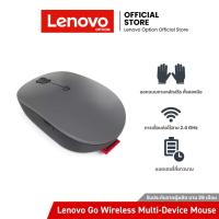 ราคา Lenovo Go Wireless Multi-Device Mouse (Storm Grey) (GY51C21211) (24616138270)