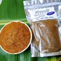 ราคา เครื่องแกงใต้(พริกแกงเผ็ด) คั่วกลิ้ง แกงกะทิหรอยแรง (6141544108)