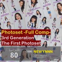 ราคา [FULL COMP] PhotoSet BNK48 รุ่น3 The Debut ครบ 6 ใบ (4666020563)