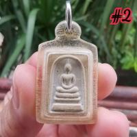 ราคา สมเด็จคะแนนจินดามณี หลวงพ่อน้อย วัดเนินเวียง ปี38 #2 (21991608450)