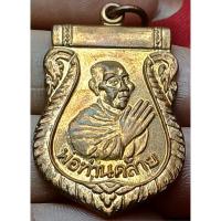 ราคา พ่อท่านคล้าย วัดสวนขัน จังหวัดนครศรีธรรมราช (24764027482)