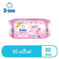 ราคา D-nee ดีนี่ เพียว เบบี้ไวพ์ ซากุระ 80 ชิ้น (4993319408)
