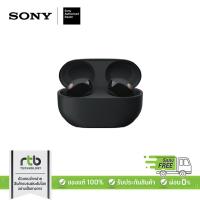 ราคา Sony WF-1000XM5 หูฟังไร้สาย Wireless Noise Cancelling Headphones หูฟังตัดเสียงรบกวน (23358498053)