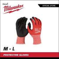 ราคา Milwaukee ถุงมือกันบาด Cut 1 Dipped Gloves (4961427818)