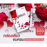 ราคา บิซ เลอร์ BIZZLER SOD อาหารเสริมต้านอนุมูลอิสระ (10160560748)