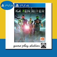 ราคา ps4 kamen rider memory of heroez ( english zone 3 ) (6660304491)