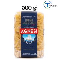 ราคา THA shop ✏️ agnesi แอคเนซีมะกะโรนีเบอร์50 เส้นพาสต้า เส้นสปาเก็ตตี้ spaghetti pasta (12565705096)