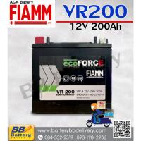 ราคา FIAMM BATTERY VR200 12V 12AH แบตเตอรี่สำรองรถเบนซ์ (Auxiliary Battery) (18592912684)