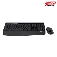 ราคา LOGITECH MK345 KEYBOARD+MOUSE WIRELESS // SPEED GAMING (4171985404)