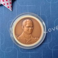 ราคา เหรียญที่ระลึกร.๙ พิธีเปิดที่ทำการศาลรัฐธรรมนูญ (5426878110)