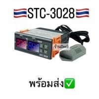 ราคา ✅STC-3028 เครื่องควบคุมอุณหภูมิและความชื้นอัจฉริยะ อุณหภูมิคงที่และความชื้น เครื่องควบคุมอุณหภูมิจอแสดงผลดิจิตอล (22672205868)