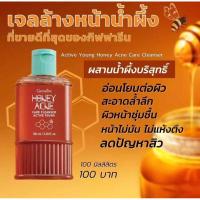 ราคา ของแท้ จัดโปร เจลล้างหน้า รักษาสิว เจลล้างหน้าน้ำผึ้ง กิฟฟารีน Active Young Honey Acne Care Giffarine (24776100477)
