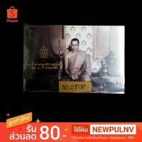 ราคา หนังสือ โปสการ์ดแนวนอน รัชกาลที่9 70 ปี ทรงครองสิริราชสมบัติ และ 60 ปี ทรงผนวช - neotop (2380980010)