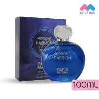 ราคา น้ำหอม Midnight Passion Paris Riviera 100 ml. (4576922828)