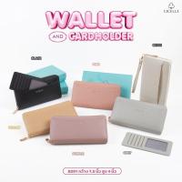 ราคา กระเป๋าสตางค์ใบยาว+การ์ดโฮลเดอร์ แบรนด์ CICELLE (ซีเซล) 8201 (25428199980)
