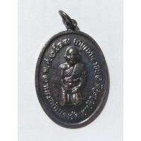 ราคา เหรียญหลวงพ่อแดง วัดเขาบันไดอิฐ เพชรบุรี ย้อนยุค เหรียญเนื้อทองแดงรมดำสวยๆ (21044674652)