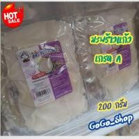 ราคา มะพร้าวแก้วเชียงคาน เกรด เอ( แบบแผ่น )ตราแม่ละเอียดเนื่องมะพร้าวคัดพิเศษ 100% หอม นุ่ม มัน อร่อย หวานน้อยขนาด 200 กรัม (25124805968)