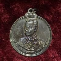 ราคา เหรียญกลมใหญ่ พระสมเด็จพระนเรศวรมหาราช (26200945567)