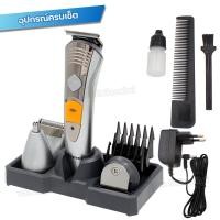 ราคา ใหม่! KEMEI รุ่น KM-580A (Sillver) แบตตาเลี่ยน ปัตตาเลี่ยนไร้สาย 7IN1 4หัวเปลี่ยน แบตตาเลี่ยนตัดผม ปัตตาเลี่ยนตัดผม (23336727167)