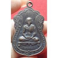 ราคา หลวงพ่อพรหม วัดขนอนเหนือ จังหวัดอยุธยา (25103653763)
