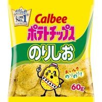 ราคา Seaweed Salt (Norishio) Potato Chips by Calbee - LOT JP - มันฝรั่ง เค็ม คาลบี้ - อาหารว่าง ญี่ปุ่น Snack Chips Japan (3831759959)