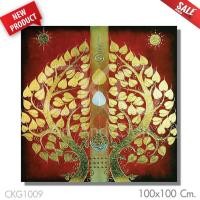 ราคา CKG1009 รูปติดผนัง ภาพวาดบีบสีนูน ลงรักปิดทอง กรอบรูป กรอบลอยไม้ รูปภาพ เสริมมงคล ภาพแต่งบ้าน ของขวัญ CKG Art And Craft (4953735040)