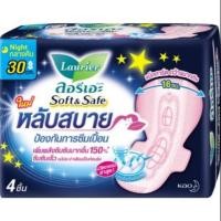 ราคา ลอรีเอะ ซอฟท์แอนด์เซฟ ผ้าอนามัยแบบมีปีกสำหรับกลางคืน 30ซม. 4 ชิ้น (3516184538)