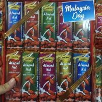 ราคา Her wei almond nut milk chocolate (2585372124)