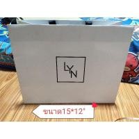 ราคา ถุงกระดาษ Lyn ใบใหญ่ (4058326022)