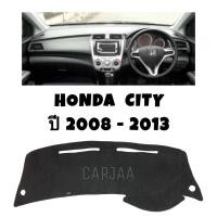 ราคา พรมปูคอนโซลหน้ารถ รุ่นฮอนด้า ซิตี้ ปี2008-2013 Honda City (17182389534)