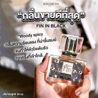 ราคา น้ำหอมมาดามฟิน กลิ่น fin in black (21893942829)