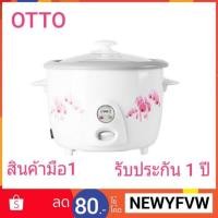 ราคา หม้อหุงข้าวไฟฟ้า รุ่น CR-018GT (ฝาแก้ว) ความจุ 1.8 ลิตร (1728637293)