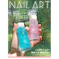 ราคา Be Mine Nail Polish Remover GIFFARINE นำ้ยาล้างเล็บ 55ml ⭐️พร้อมส่ง⭐️#XJS# (8604320866)