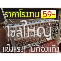 ราคา ถูกสุดๆ ราคาถูกมาก กรงดักหนู ที่ดักหนู กับดักหนู ใบละ59บาท ขายเลาะ ที่ดักหนู ดักกระแต ดักกระรอก กรงดักหนูนา (5695404832)
