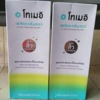 ราคา #ขายขาดทุน Tomei Facial Cleanser (1044775637)