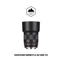ราคา Samyang 50mm F1.2 AS UMC CS (5150715696)