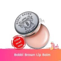 ราคา Bobbi Brown Lip Balm SPF15 15g (4943559111)