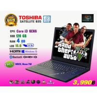 ราคา โน๊ตบุ๊ค Notebook Toshiba Core i3 GEN6 (GTAV offline, FC Online, ROV, Freefire, Roblox, Sim4, PB ทดสอบแล้วเล่นได้ครับ) (12897093615)