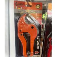 ราคา กรรไกรตัดท่อ PVC 42 mm LAMY กรรไกรตัดท่อพีวีซี (27150971104)