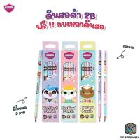 ราคา Master Art ดินสอ ดินสอดำ 2B แฟนซี จำนวน 12 แท่ง [ 1 กล่อง ] (12641016221)