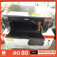 ราคา Canon MP287 ติดตั้ง Ink Tank ทน ถูก คุ้ม ปริ้น สแกน Copy 3,999.- (1882526800)